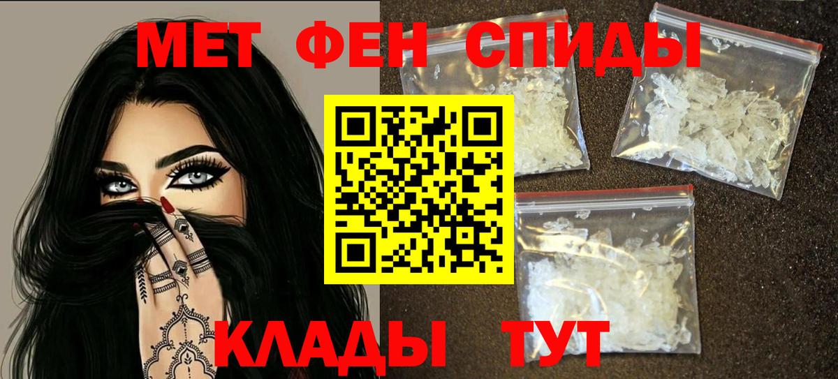 АМФЕТАМИН  Amphetamine 97%  Вход с VPN  Сосновый Бор  Amphetamine 
