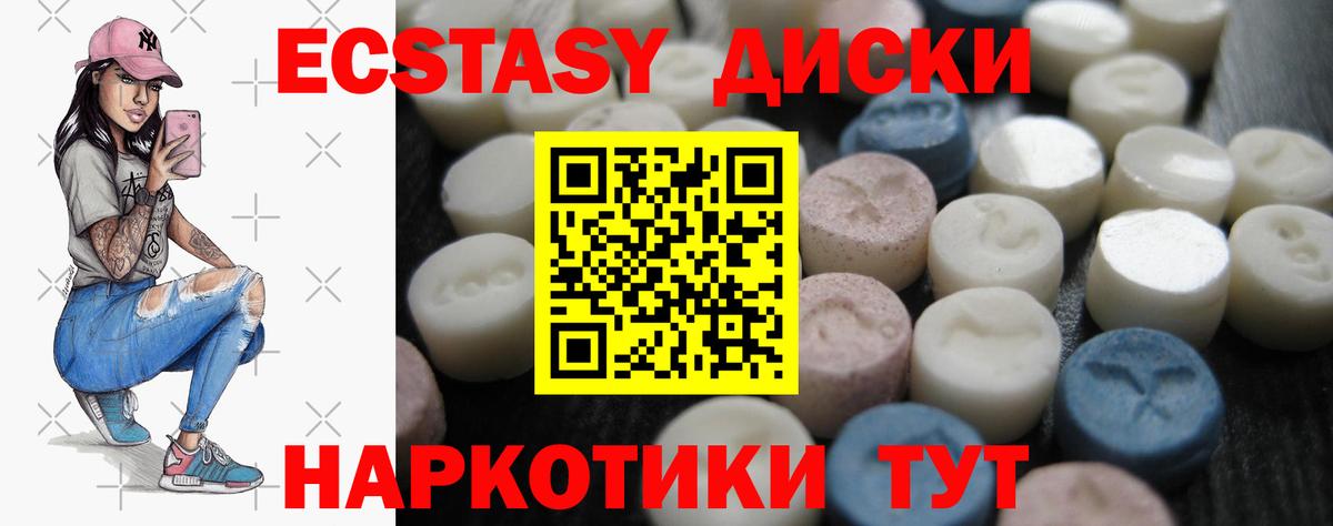 Сосновый Бор    tor  Вход с VPN  Ecstasy XTC 