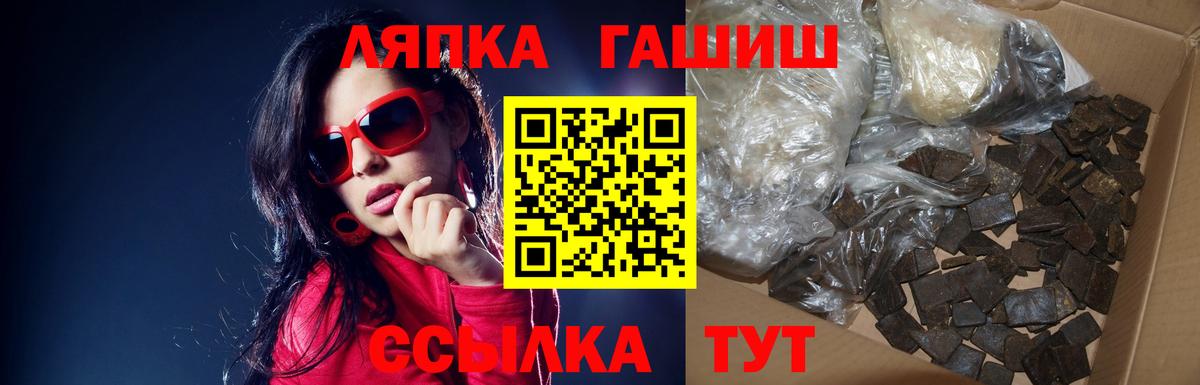 ГАШИШ AMNESIA HAZE  Вход с VPN  ГАШ AMNESIA HAZE  Сосновый Бор 