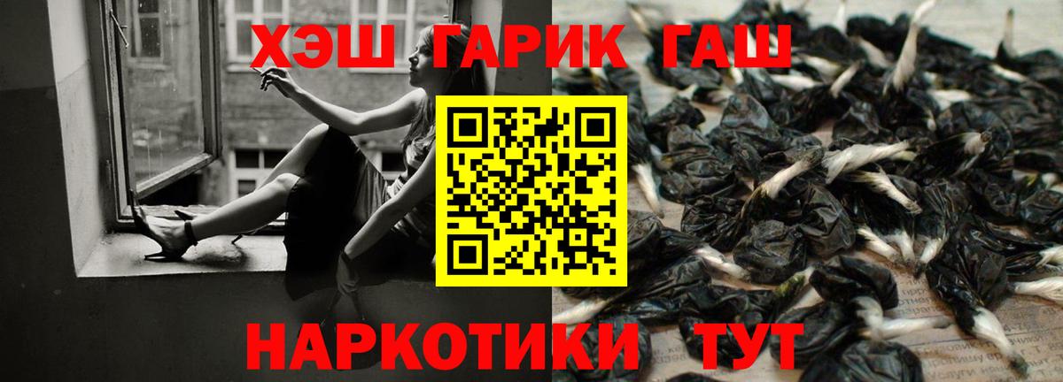 ГАШ Изолятор Сосновый Бор