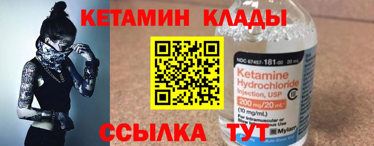 ЭКСТАЗИ  Сосновый Бор  КОКАИН  Марихуана  Гашиш  Меф кристаллы  Бошки Шишки  Вход с VPN 