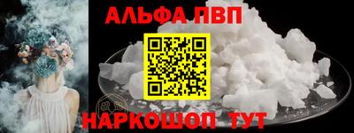 мефедрон мука Туймазы