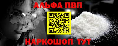 кокаин премиум Тула