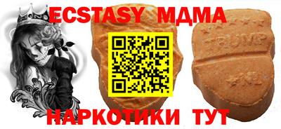 а пвп мука Тулун