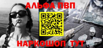 а пвп мука Тулун