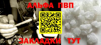 молекула духа Усть-Илимск