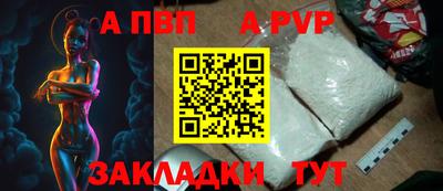 а пвп мука Тулун