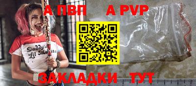 бутират Усть-Джегута