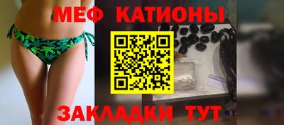 а пвп мука Тулун