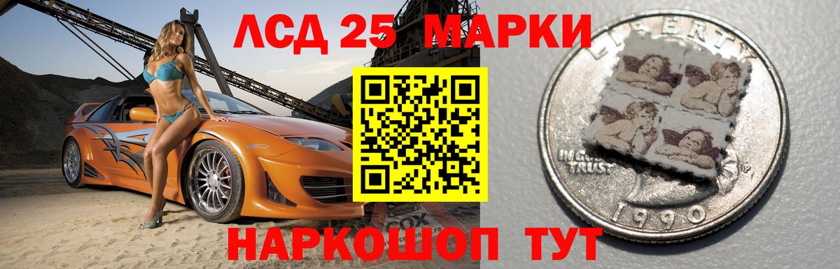 ЛСД экстази кислота  ЛСД экстази ecstasy  Сосновый Бор  Вход с VPN 