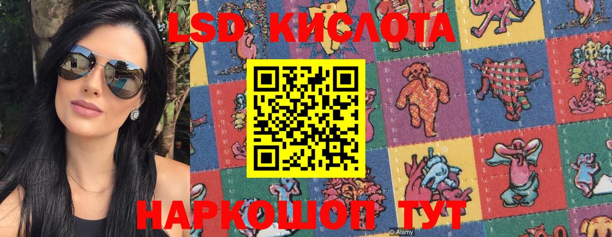 Марки NBOMe 1500мкг  Вход с VPN  Сосновый Бор 