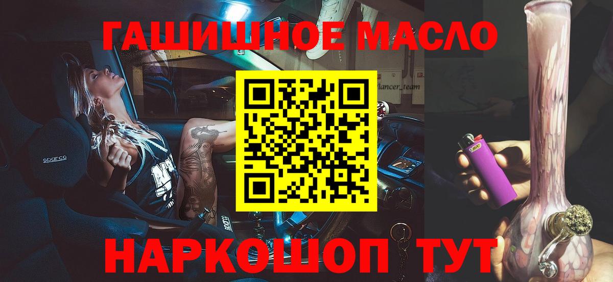 ТГК концентрат  Вход с VPN  Сосновый Бор 