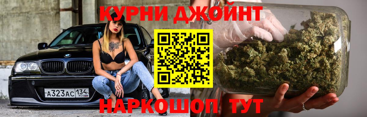 Марихуана MAZAR  Бошки Шишки LSD WEED  Сосновый Бор  МАРИХУАНА MAZAR  Вход с VPN 
